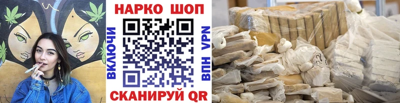 Наркота Салаир Канабис АМФ Меф Cocaine А ПВП