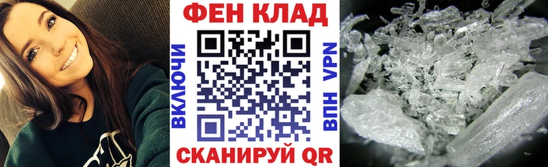 АМФЕТАМИН VHQ  дарнет шоп  Салаир 