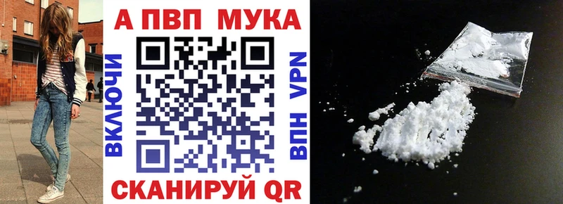 нарко площадка Telegram  Салаир  A PVP Crystall 