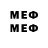 Мефедрон VHQ Cemile Agaverdiyeva