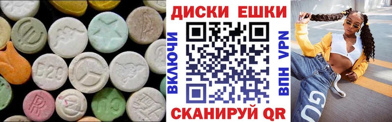 Экстази Cube  Салаир 