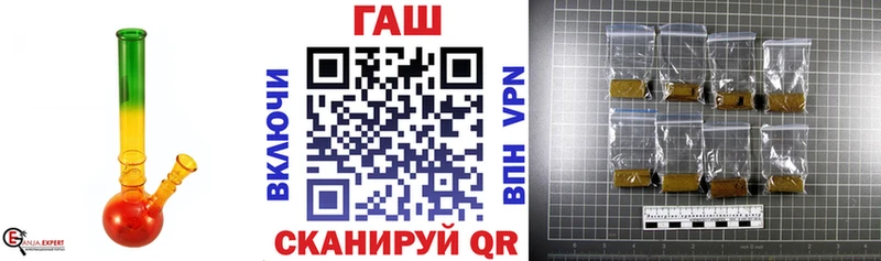 ГАШИШ гарик  наркошоп  Салаир 
