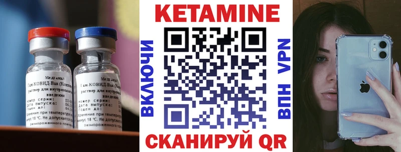 MEGA tor  Салаир  Кетамин ketamine  цены наркотик 