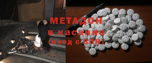 мефедрон Аркадак