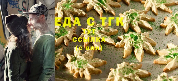мефедрон Аркадак