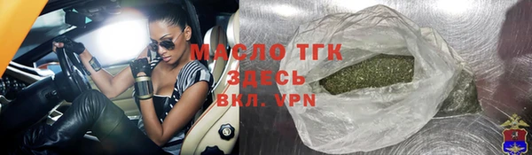 мескалин Армянск