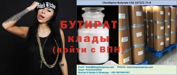 МДМА Арсеньев