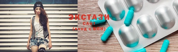 мескалин Армянск