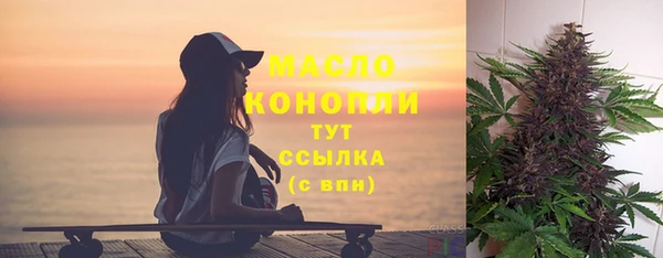 мефедрон Аркадак