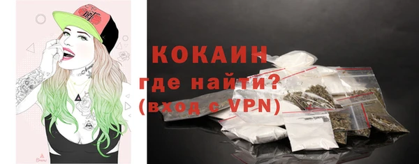 МДМА Арсеньев