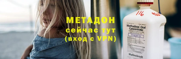 мескалин Армянск