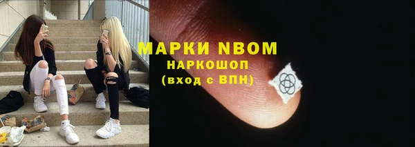 мефедрон Аркадак