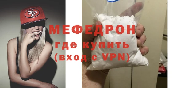 мескалин Армянск