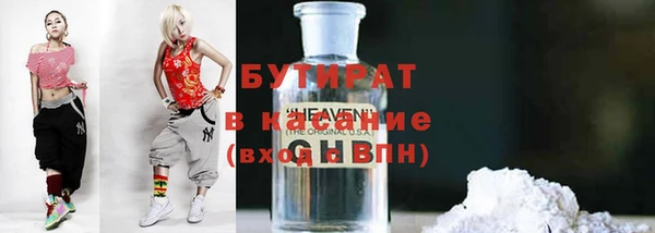 мефедрон Аркадак