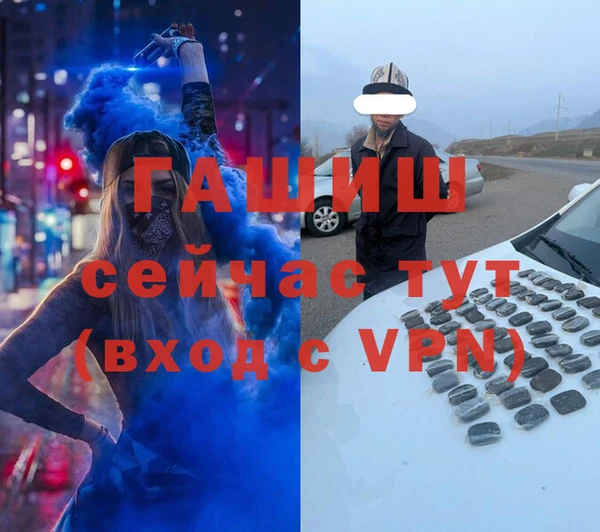 мескалин Армянск
