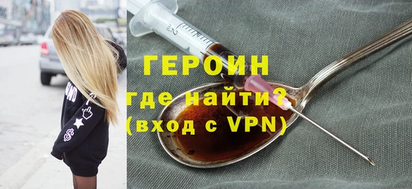 МДМА Арсеньев