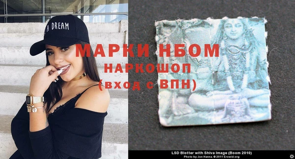 мескалин Армянск