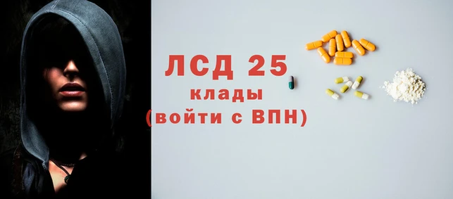 МДМА Арсеньев