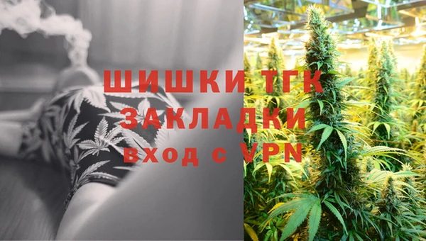МДМА Арсеньев