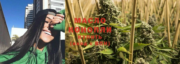 МДМА Арсеньев