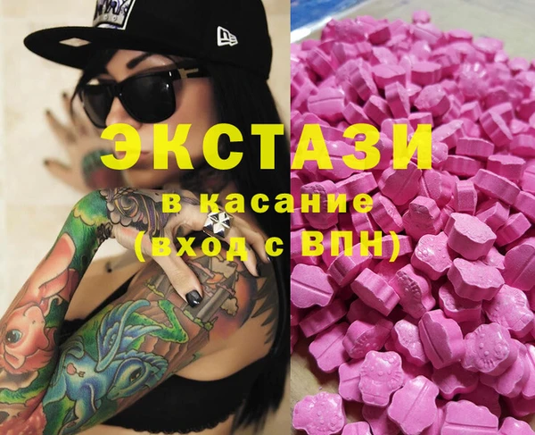 мефедрон Аркадак