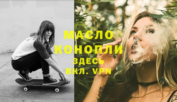 МДМА Арсеньев
