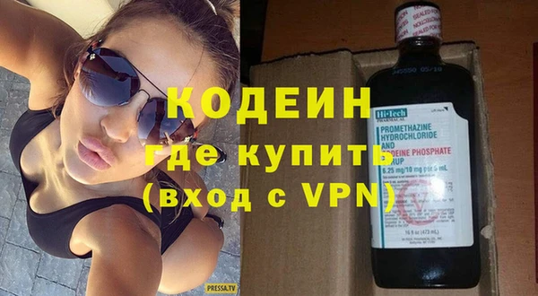 мескалин Армянск