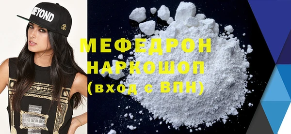 мефедрон Аркадак