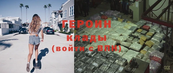 мефедрон Аркадак