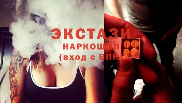 мескалин Армянск
