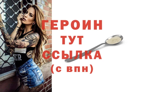 МДМА Арсеньев
