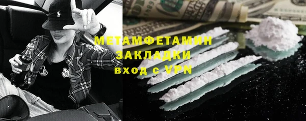 мескалин Армянск