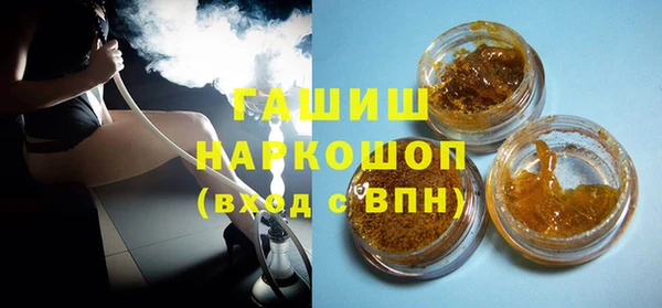 мескалин Армянск