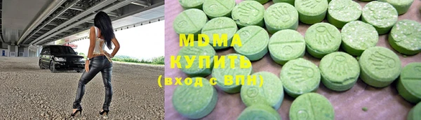 мескалин Армянск