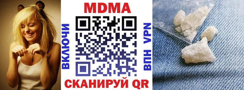 купить закладку  Салаир  blacksprut маркетплейс  МДМА VHQ 