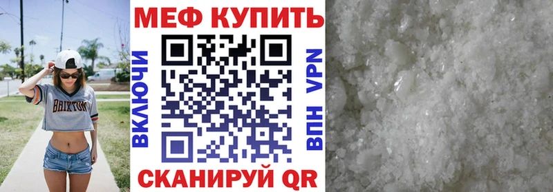 где продают наркотики  Салаир  Меф кристаллы 