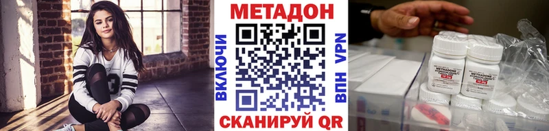 хочу наркоту  Салаир  МЕТАДОН белоснежный 