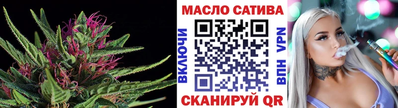 купить наркотик Салаир mega зеркало Дистиллят ТГК вейп с тгк